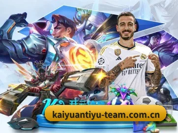 开元体育资讯 APP